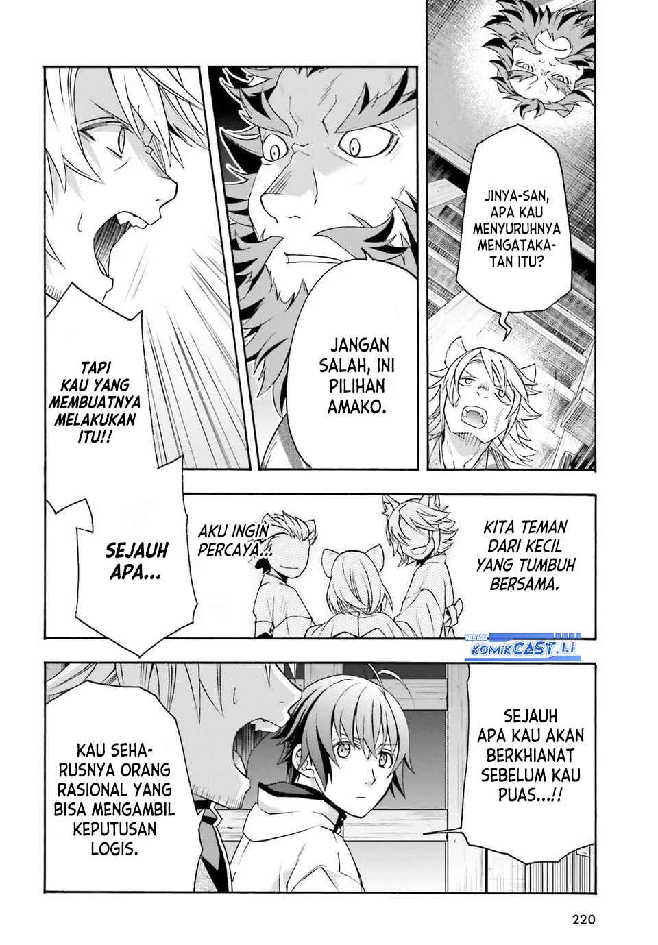 Baca Manga The Wrong Way to use Healing Magic Chapter 81 Gambar 2