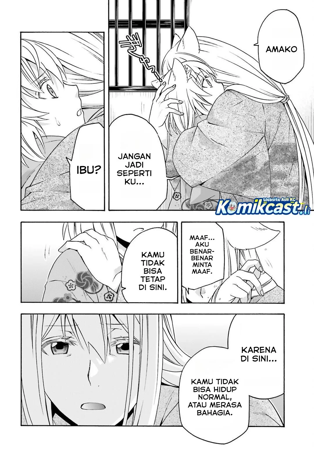 Manga The Wrong Way to use Healing Magic Chapter 82 gambar nomor 2