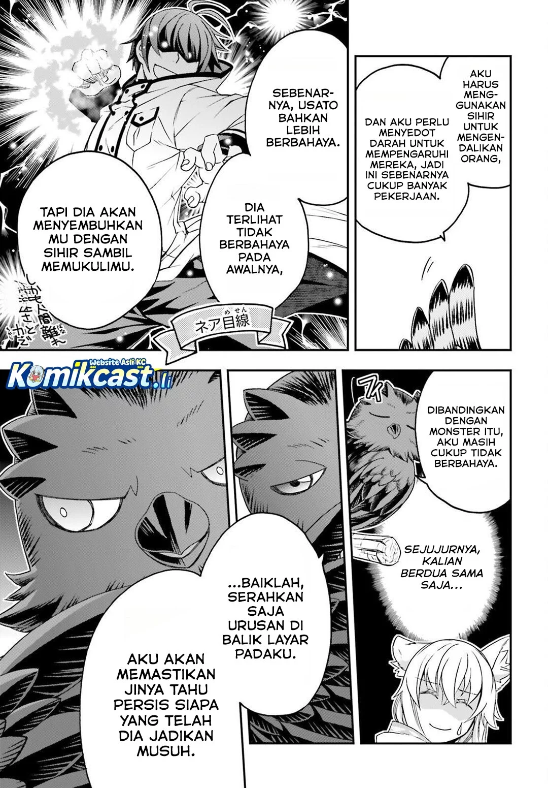 The Wrong Way to use Healing Magic Chapter 82 Gambar 9