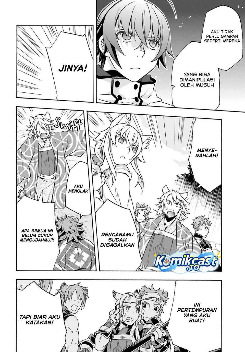 The Wrong Way to use Healing Magic Chapter 83 Gambar 21