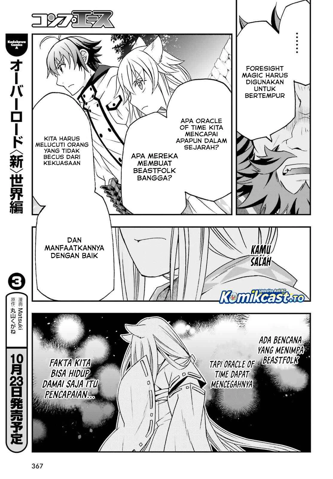 The Wrong Way to use Healing Magic Chapter 83 Gambar 24