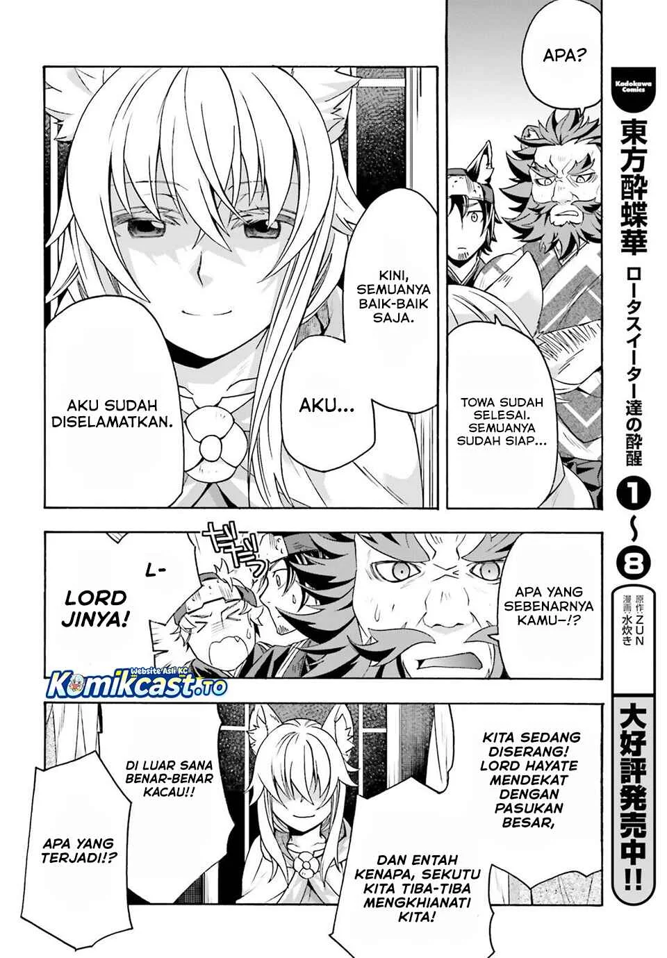 The Wrong Way to use Healing Magic Chapter 83 Gambar 5