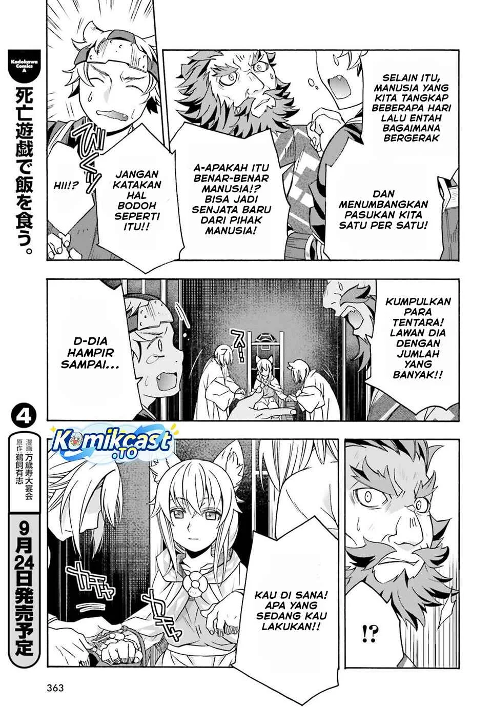 The Wrong Way to use Healing Magic Chapter 83 Gambar 6