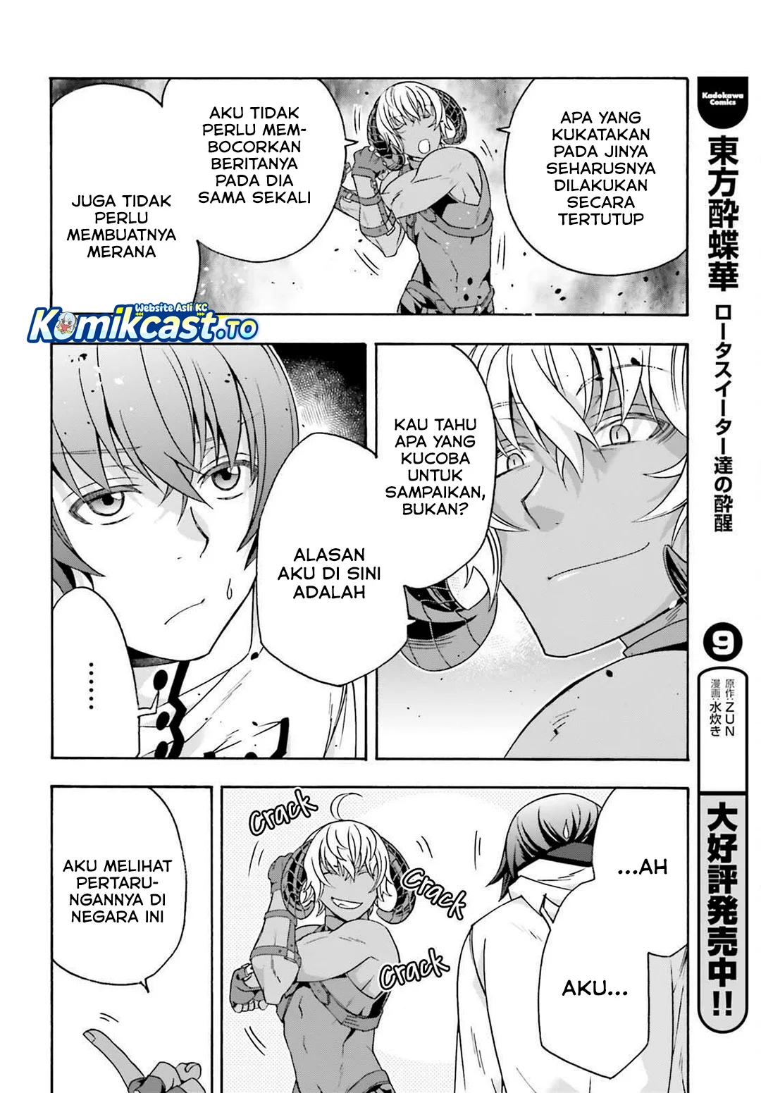 The Wrong Way to use Healing Magic Chapter 84 Gambar 16