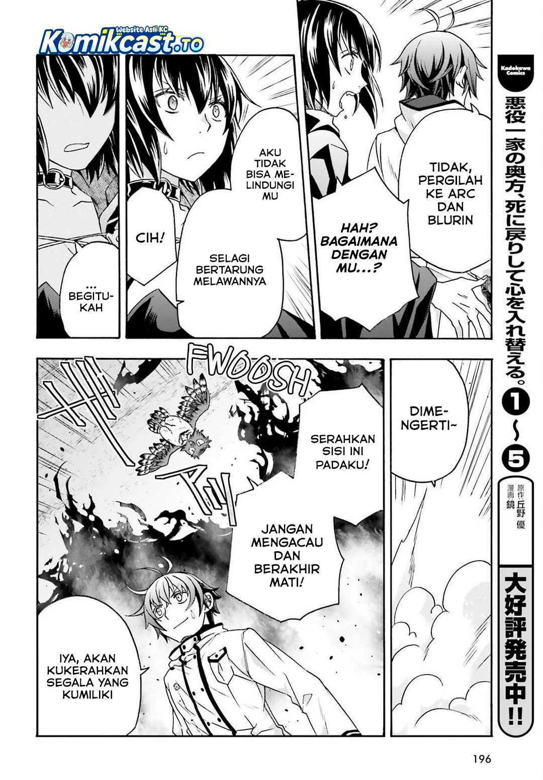 The Wrong Way to use Healing Magic Chapter 84 Gambar 24