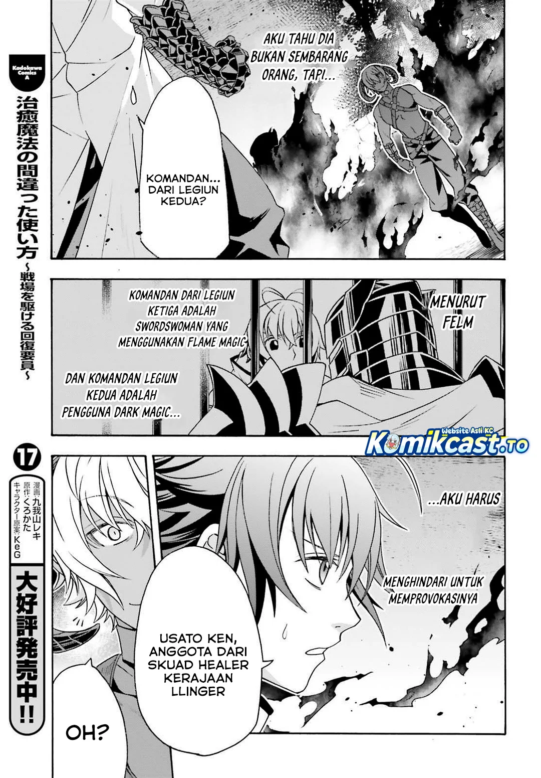 The Wrong Way to use Healing Magic Chapter 84 Gambar 3