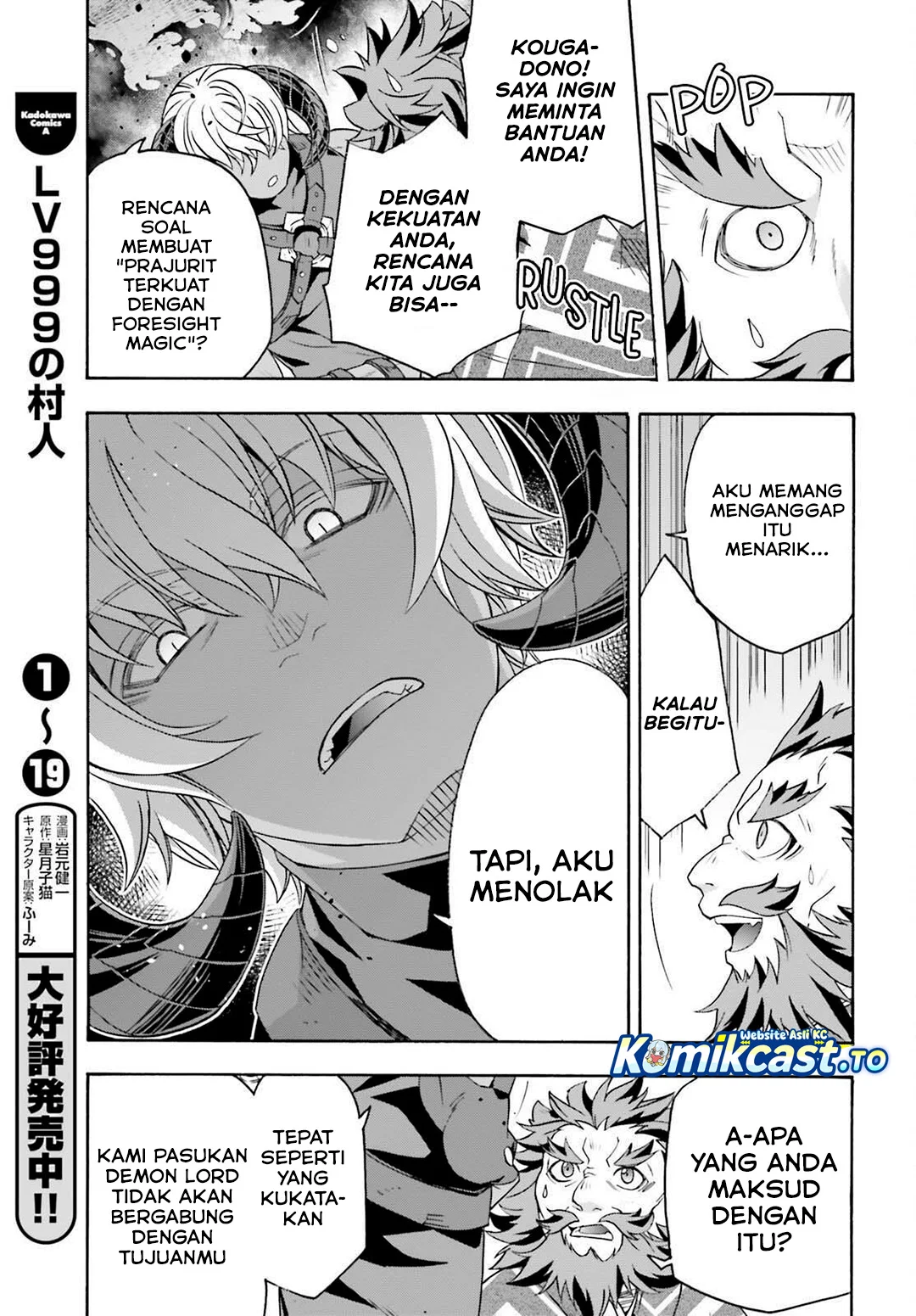 The Wrong Way to use Healing Magic Chapter 84 Gambar 5