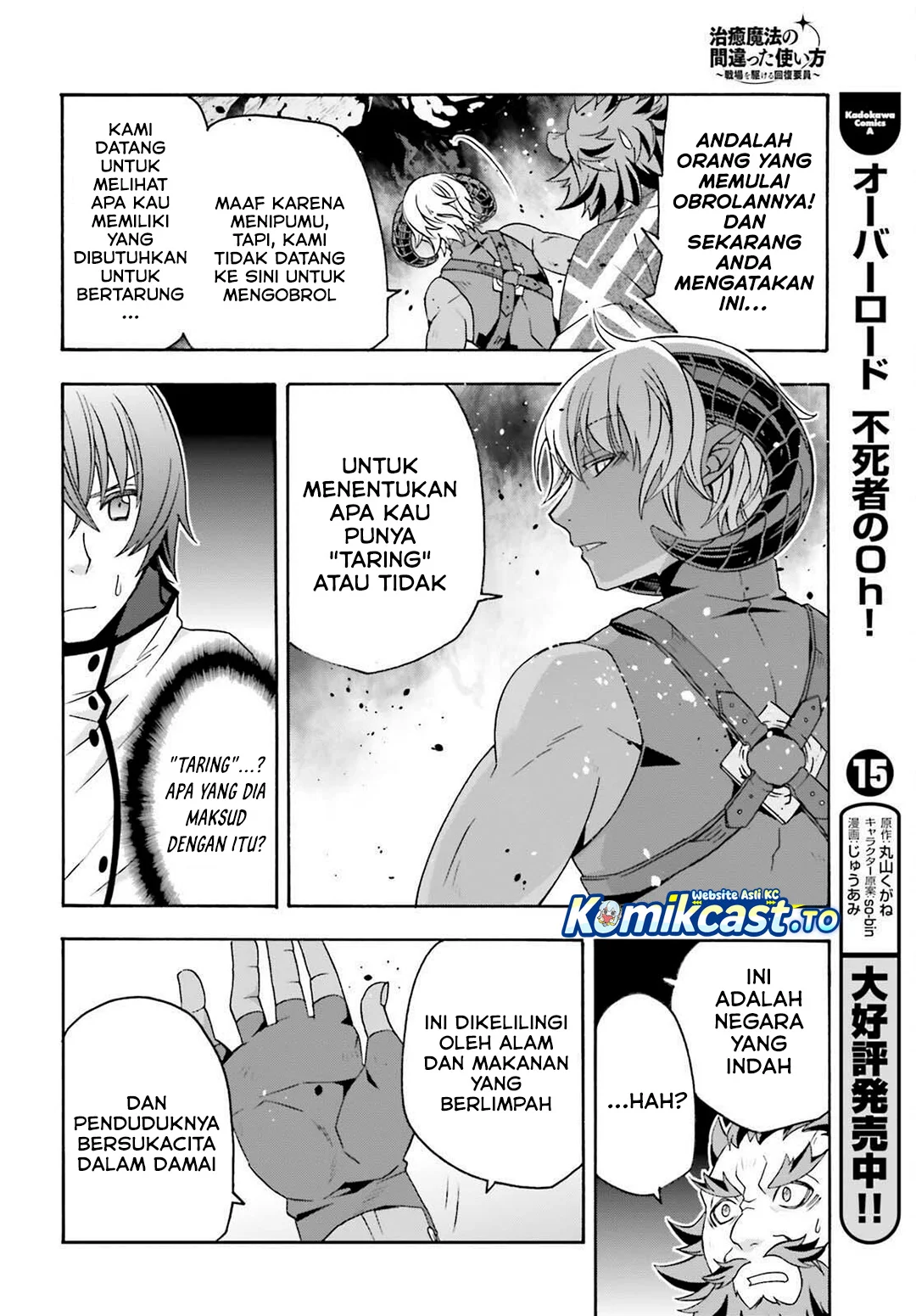 The Wrong Way to use Healing Magic Chapter 84 Gambar 6