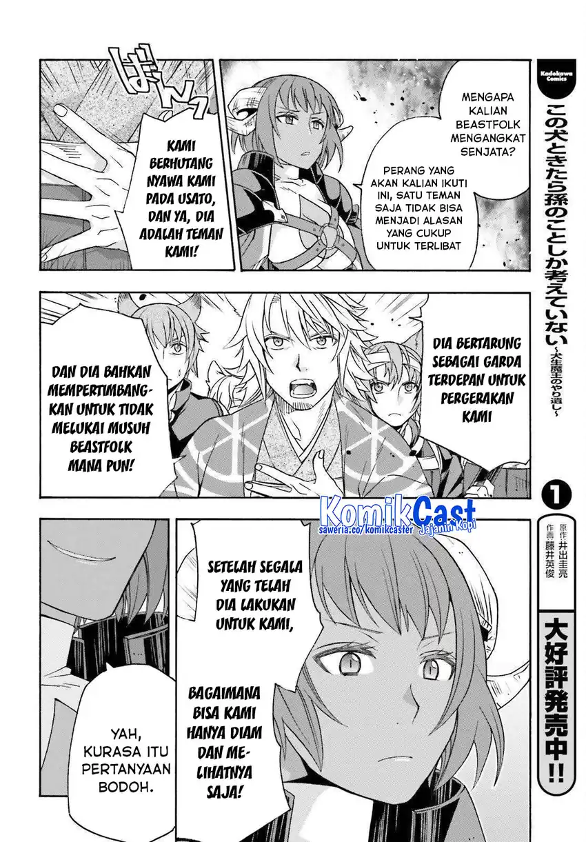 The Wrong Way to use Healing Magic Chapter 85 Gambar 11