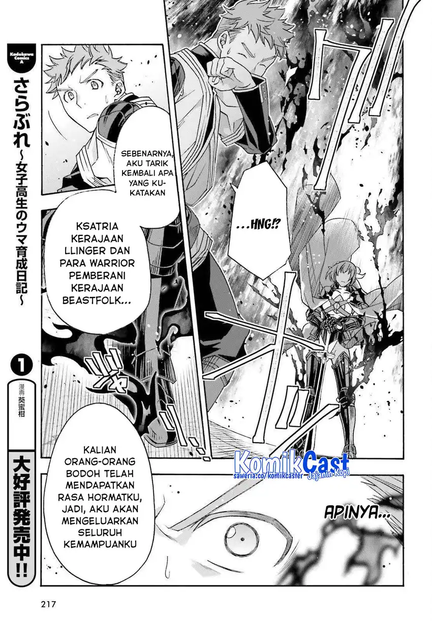 The Wrong Way to use Healing Magic Chapter 85 Gambar 12