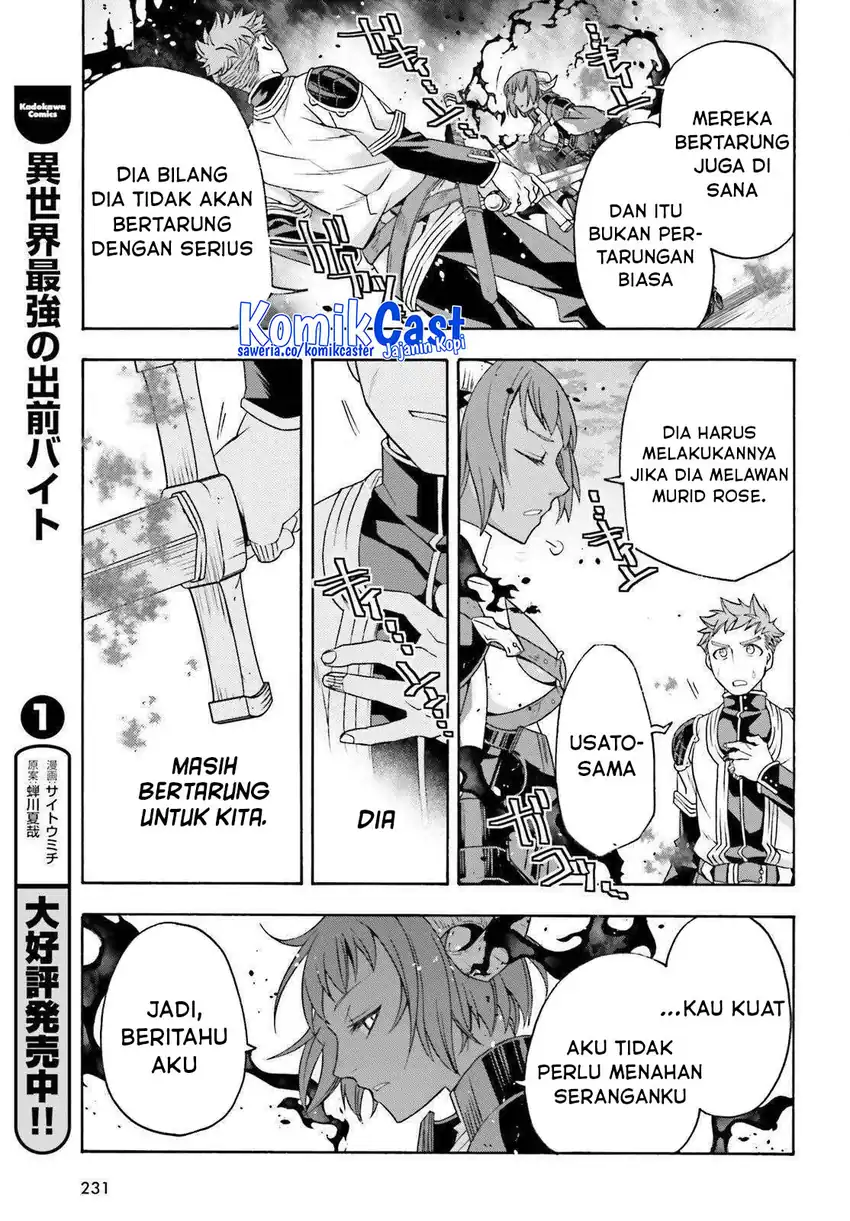The Wrong Way to use Healing Magic Chapter 85 Gambar 26