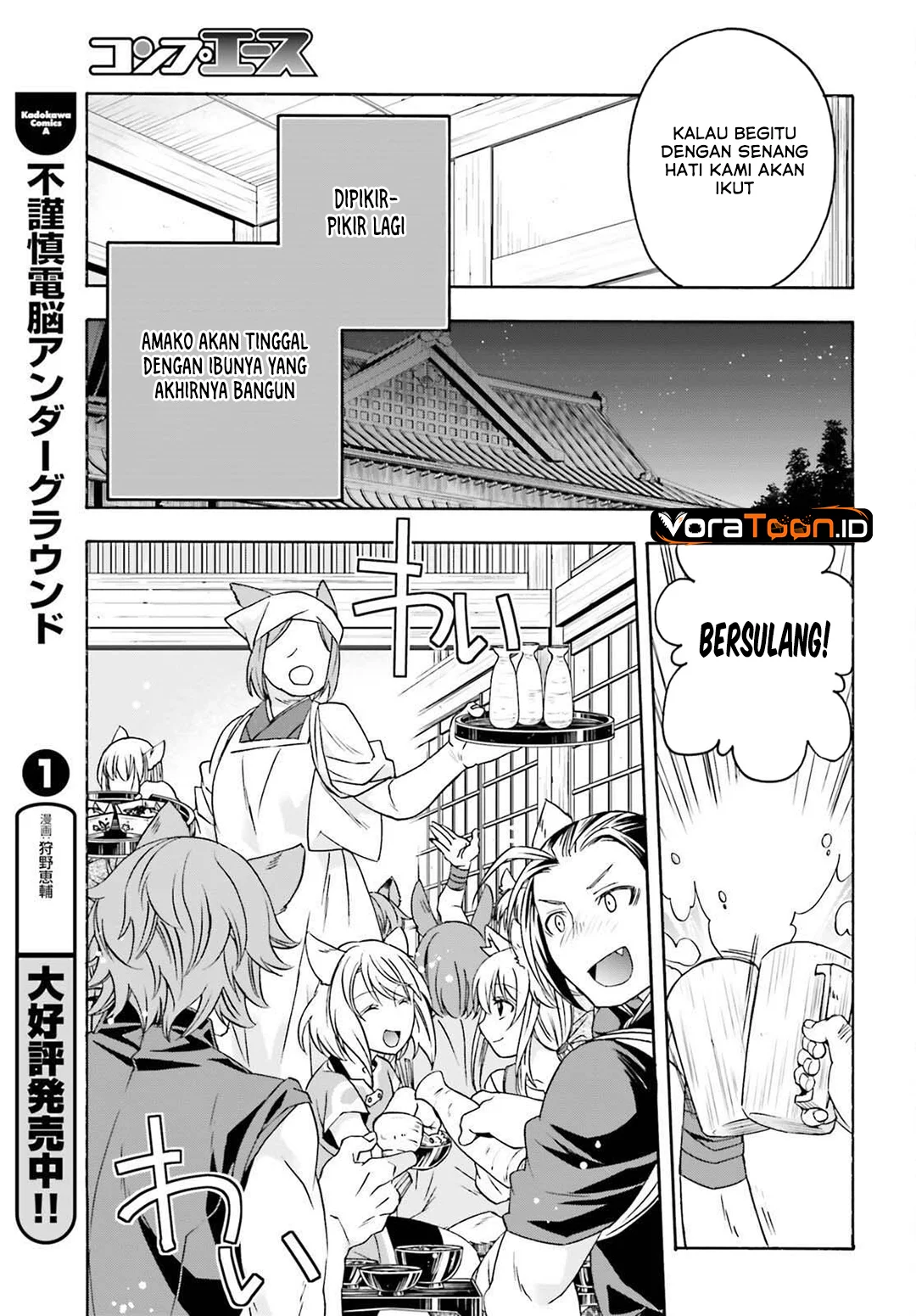 The Wrong Way to use Healing Magic Chapter 88 halaman 16