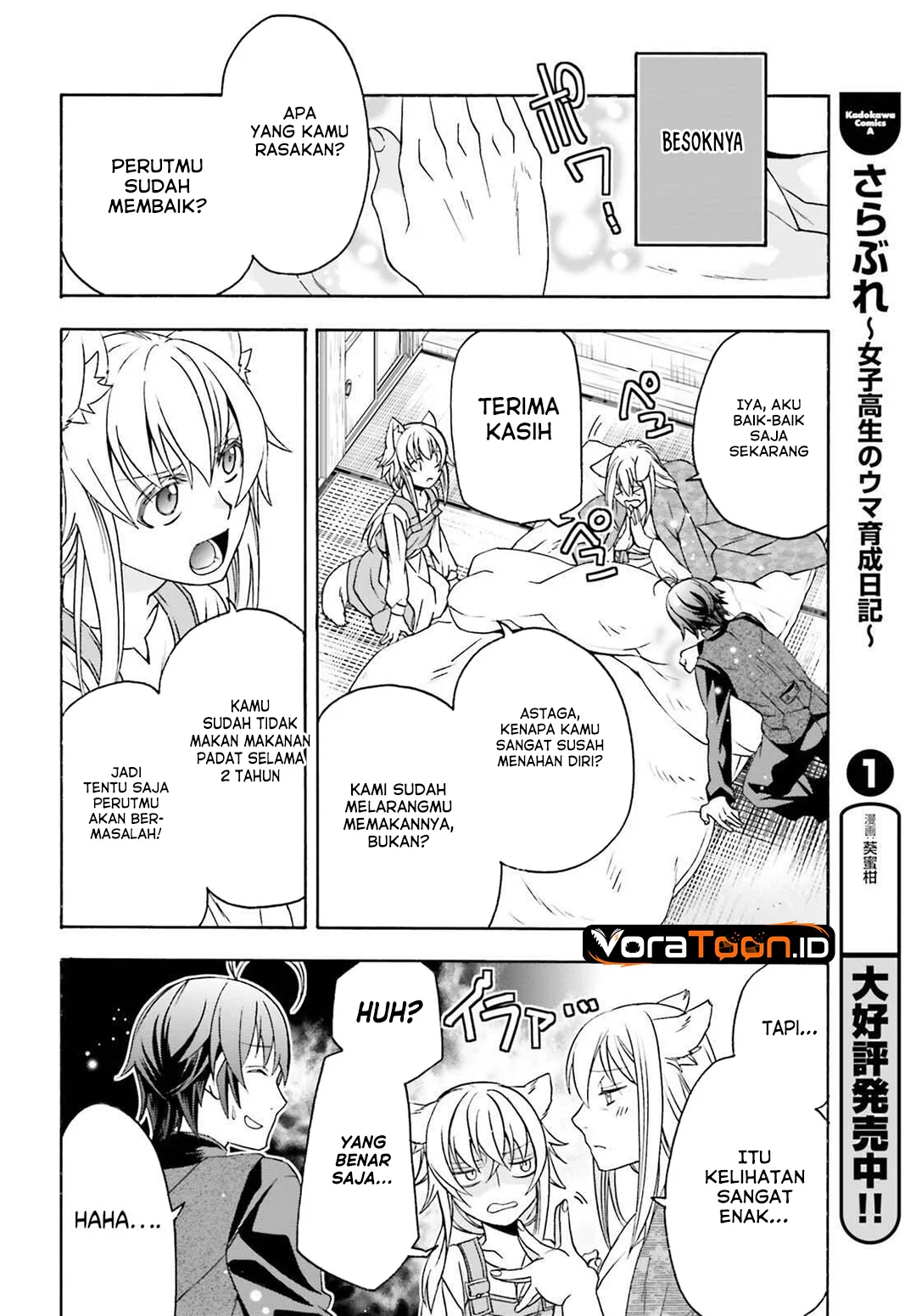 The Wrong Way to use Healing Magic Chapter 88 halaman 19