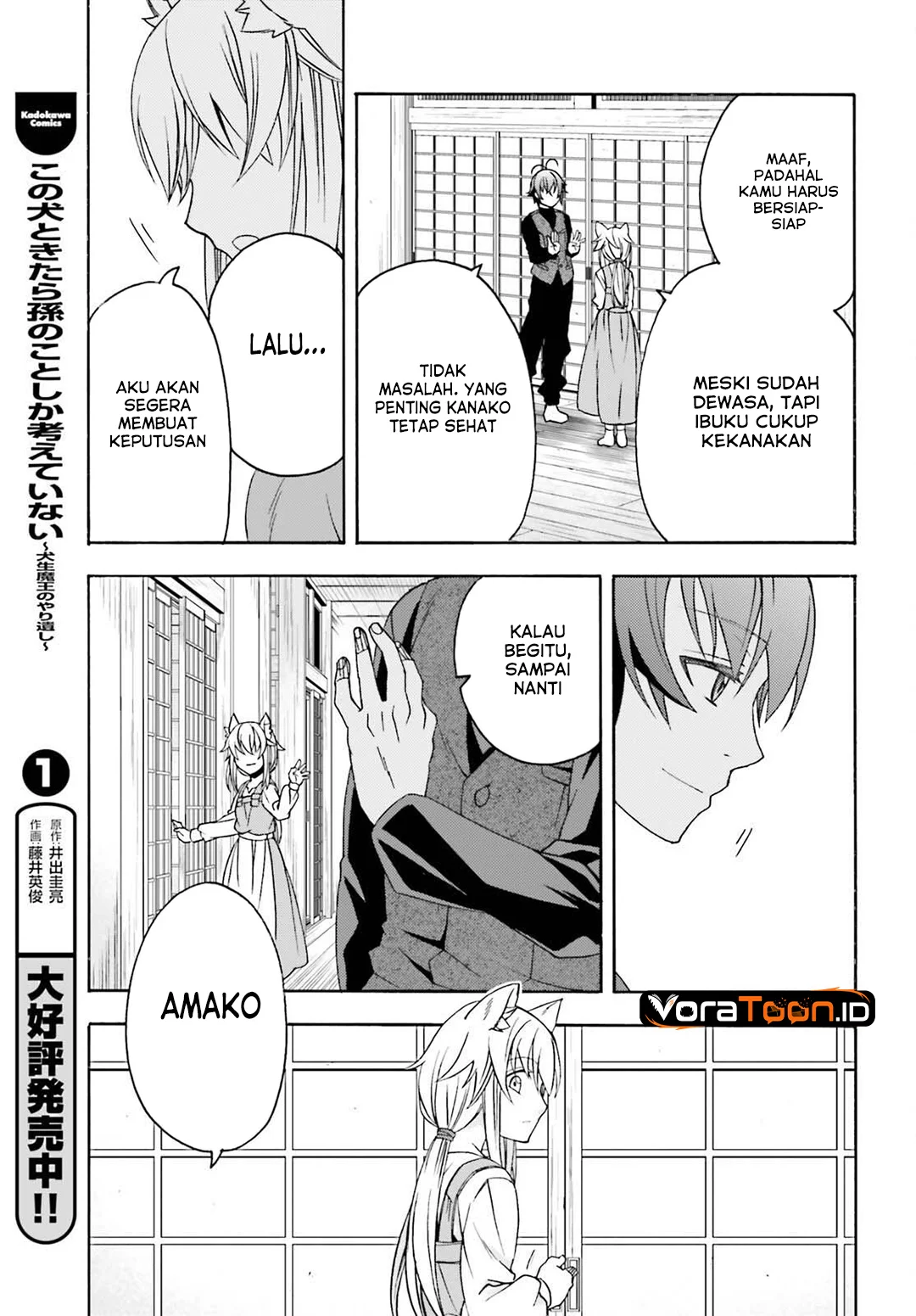 The Wrong Way to use Healing Magic Chapter 88 halaman 20