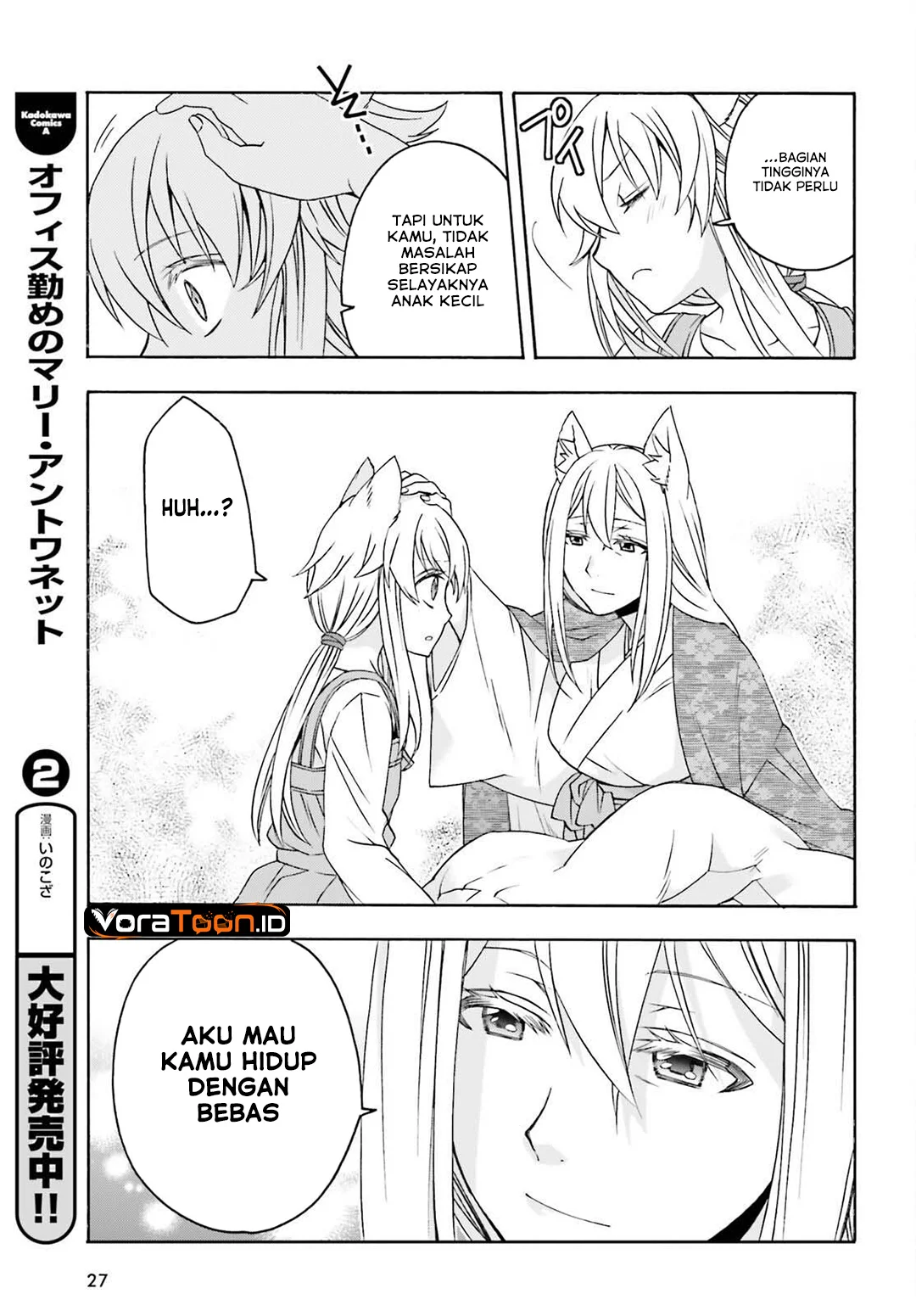 The Wrong Way to use Healing Magic Chapter 88 halaman 22