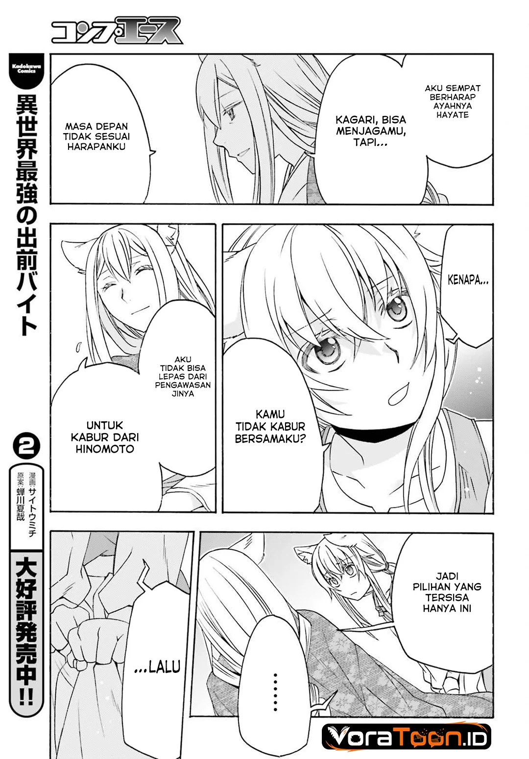The Wrong Way to use Healing Magic Chapter 88 halaman 24