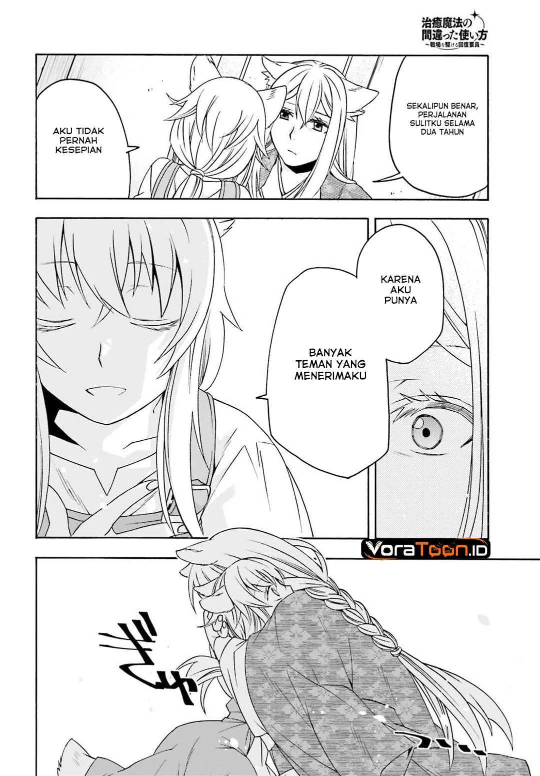 The Wrong Way to use Healing Magic Chapter 88 Gambar 26