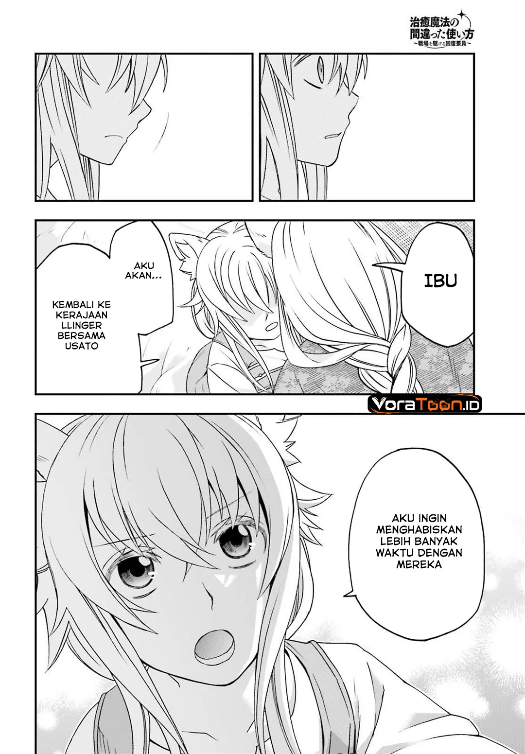 The Wrong Way to use Healing Magic Chapter 88 Gambar 28