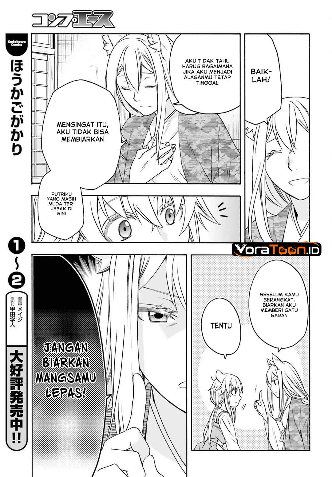 The Wrong Way to use Healing Magic Chapter 88 Gambar 29