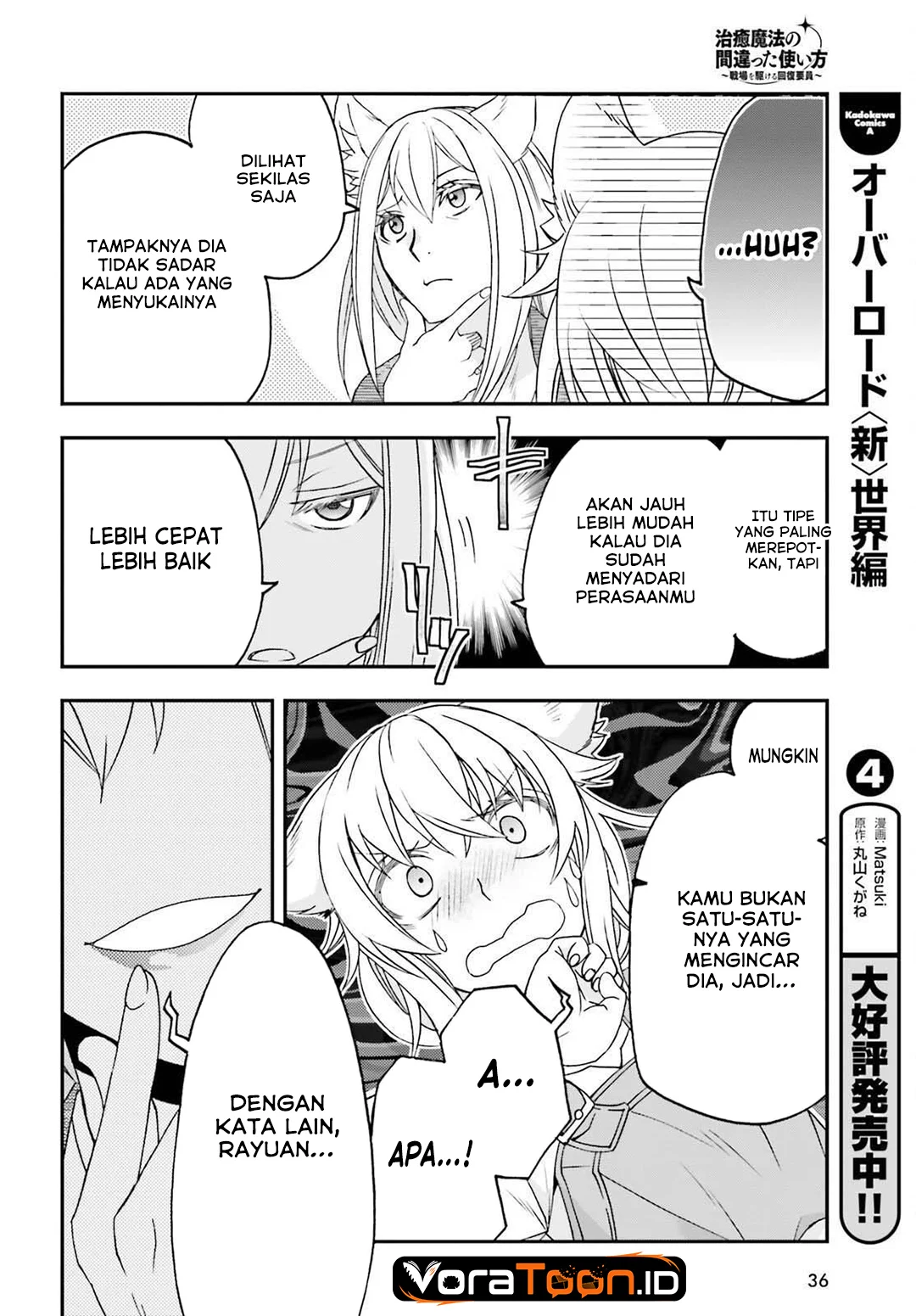 The Wrong Way to use Healing Magic Chapter 88 Gambar 30