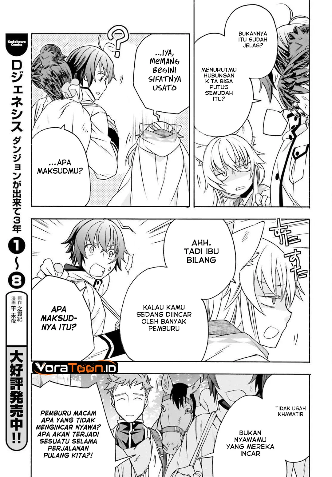 The Wrong Way to use Healing Magic Chapter 88 Gambar 39