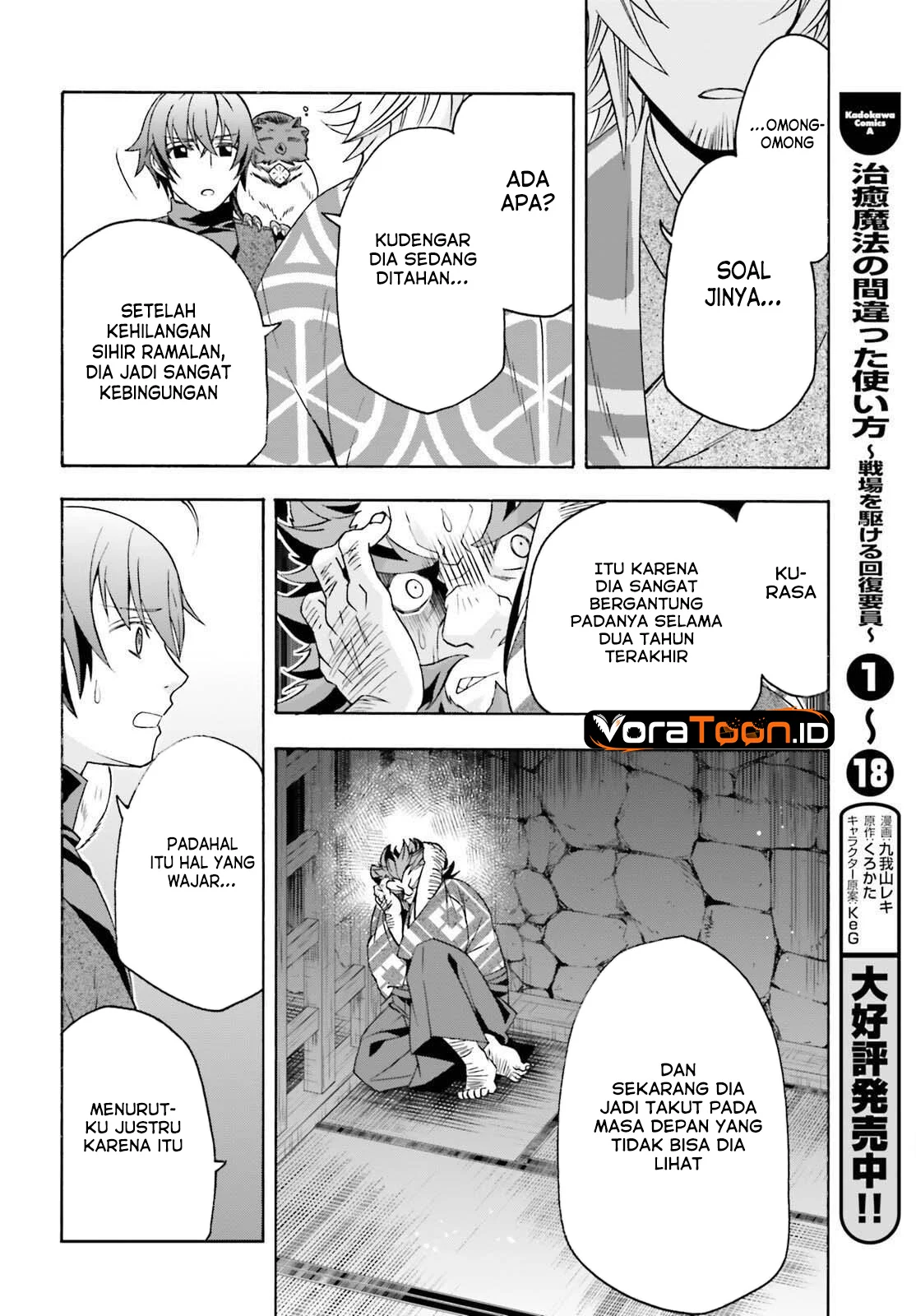 The Wrong Way to use Healing Magic Chapter 88 halaman 9