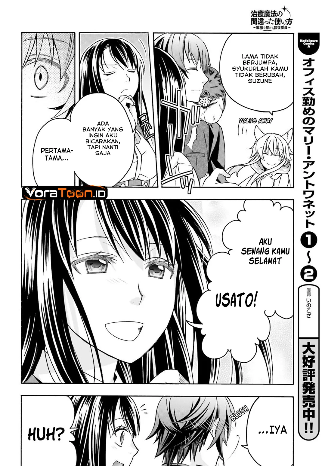 The Wrong Way to use Healing Magic Chapter 89 halaman 16