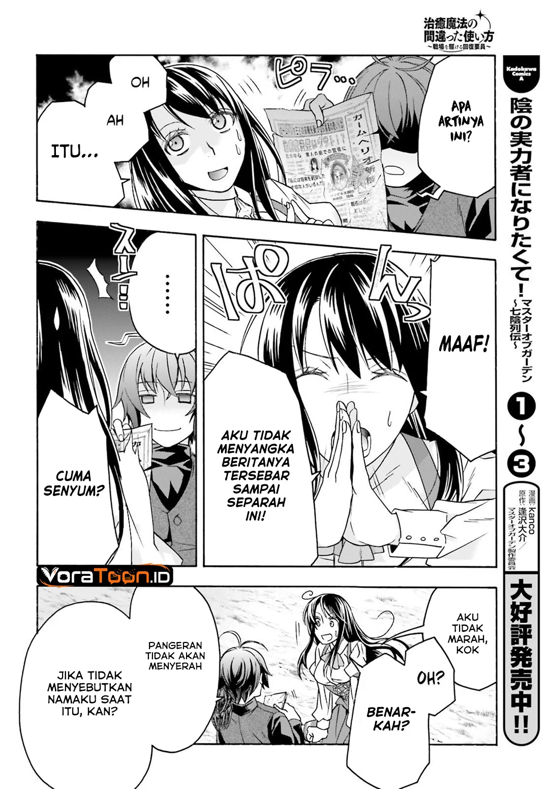 The Wrong Way to use Healing Magic Chapter 89 halaman 18