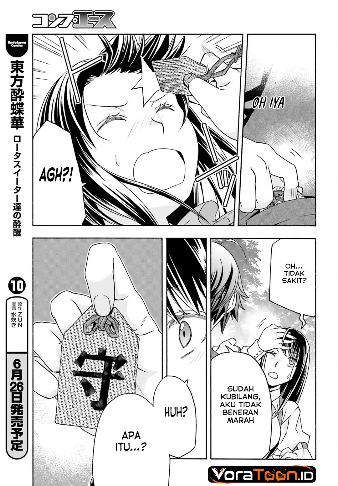 The Wrong Way to use Healing Magic Chapter 89 Gambar 20