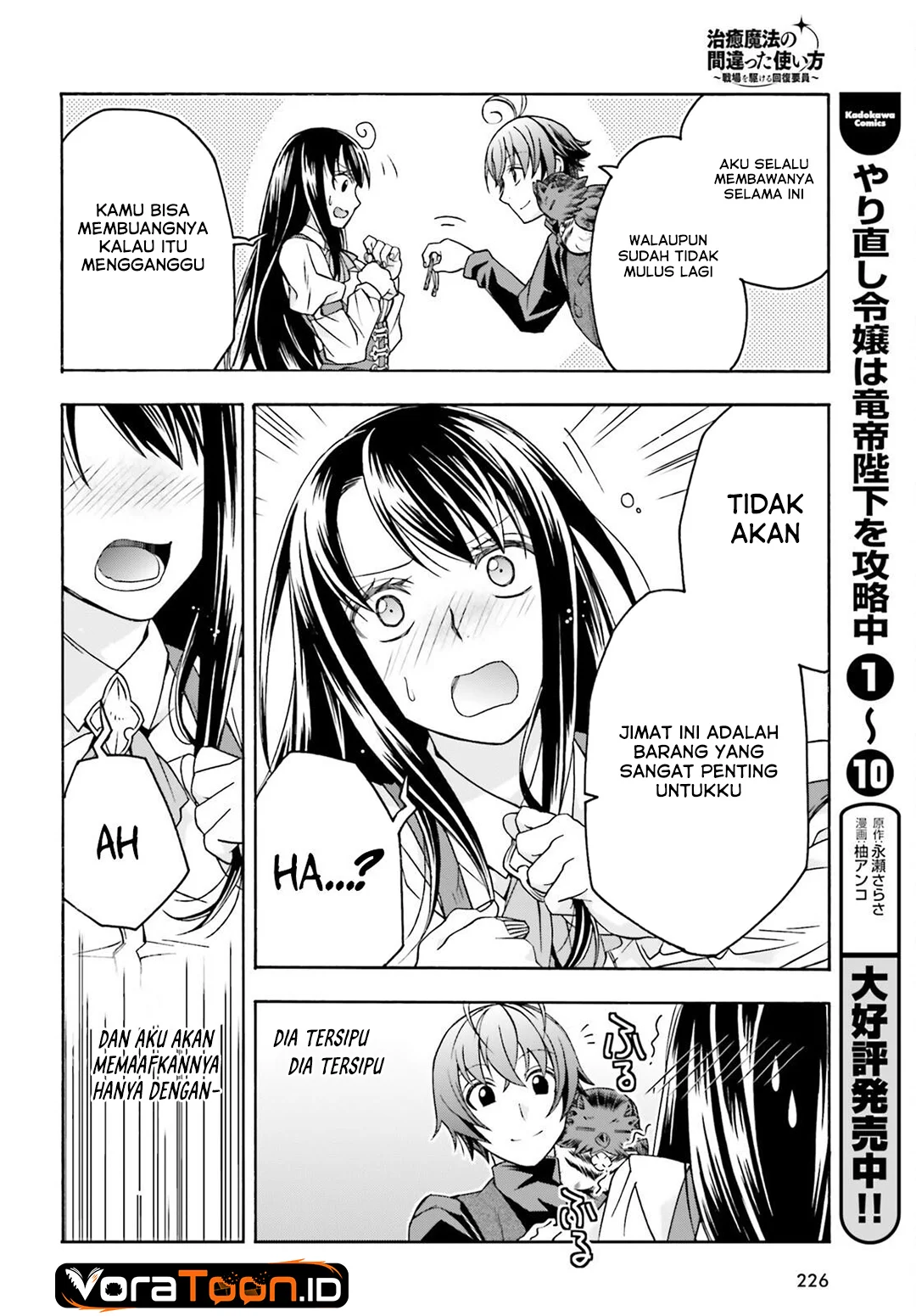 The Wrong Way to use Healing Magic Chapter 89 Gambar 21