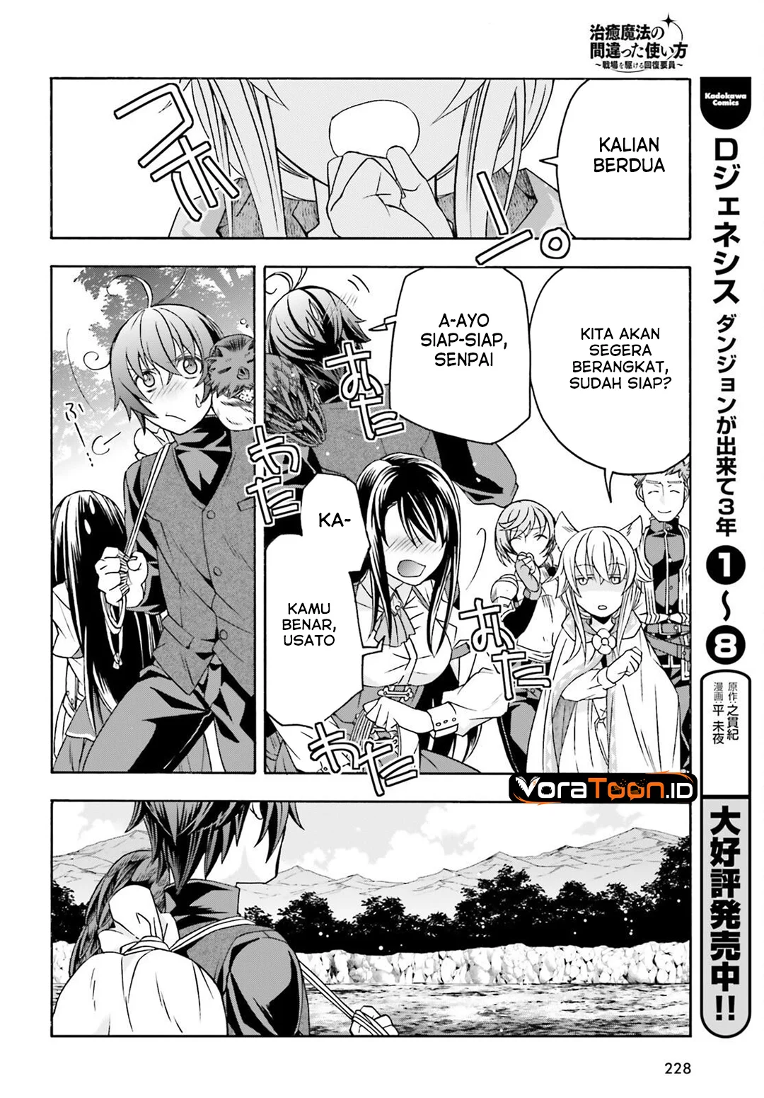 The Wrong Way to use Healing Magic Chapter 89 Gambar 23