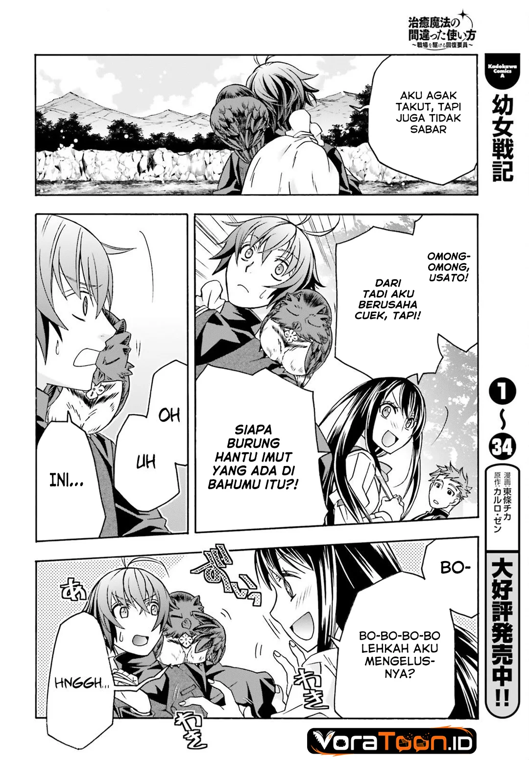 The Wrong Way to use Healing Magic Chapter 89 Gambar 27