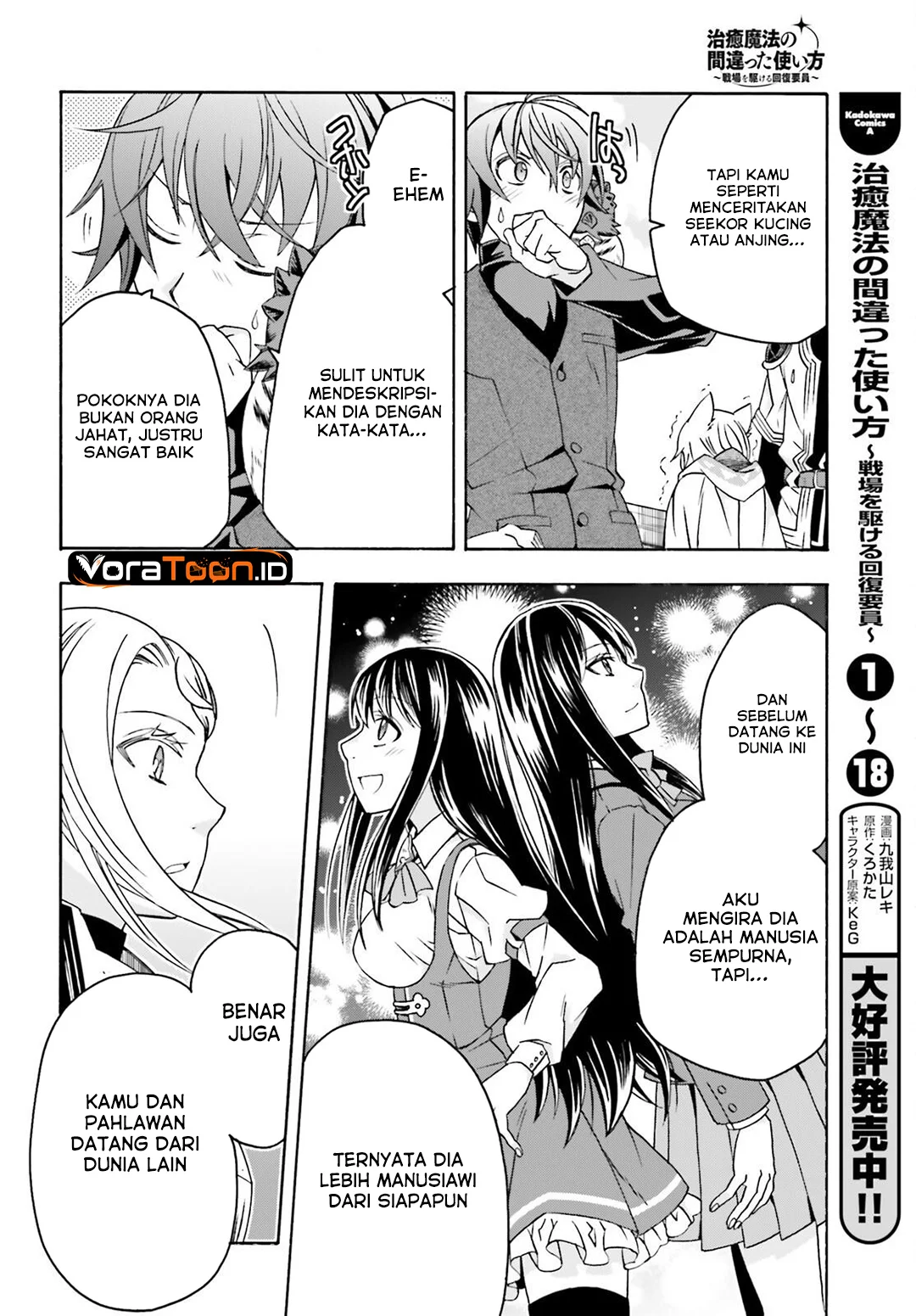 The Wrong Way to use Healing Magic Chapter 89 halaman 8