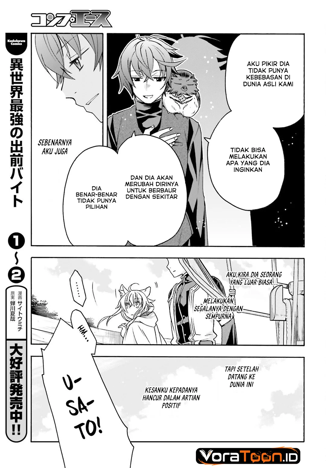 The Wrong Way to use Healing Magic Chapter 89 halaman 9