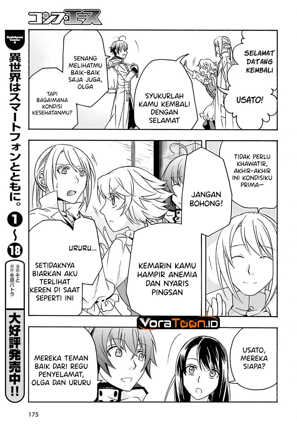 The Wrong Way to use Healing Magic Chapter 90 halaman 11