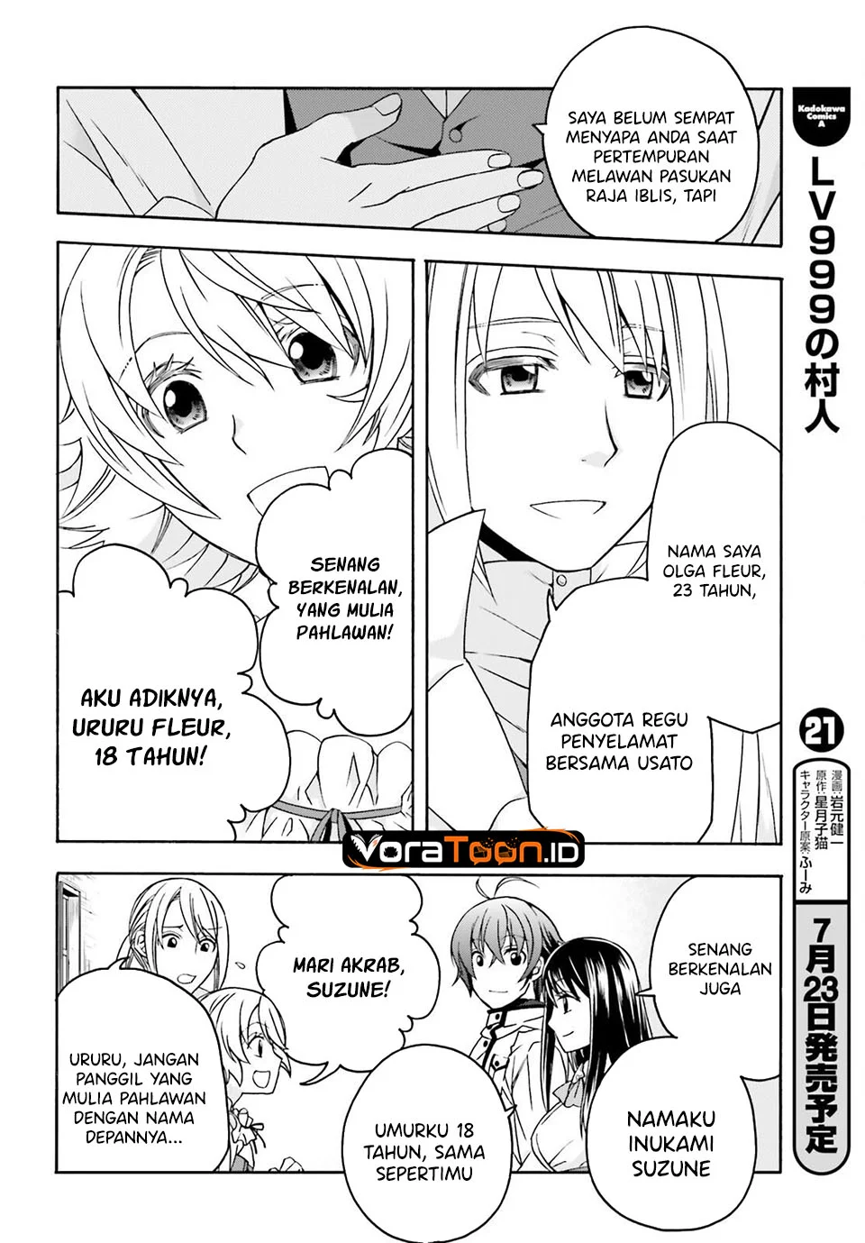 The Wrong Way to use Healing Magic Chapter 90 halaman 12