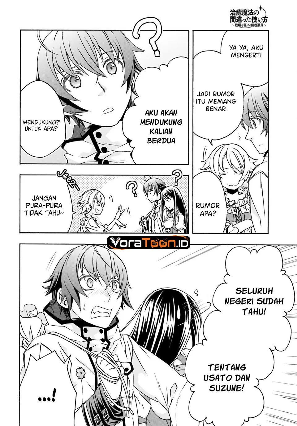 The Wrong Way to use Healing Magic Chapter 90 halaman 14