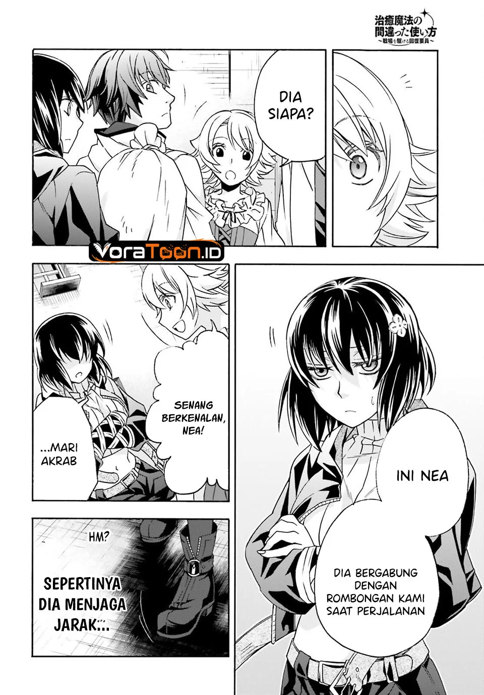 The Wrong Way to use Healing Magic Chapter 90 halaman 16