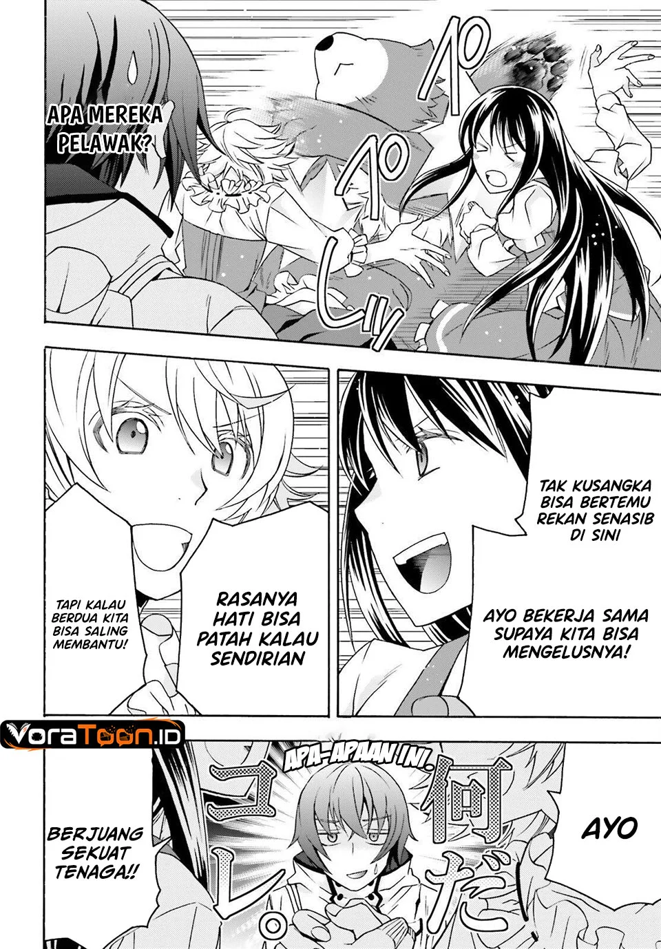 The Wrong Way to use Healing Magic Chapter 90 halaman 20