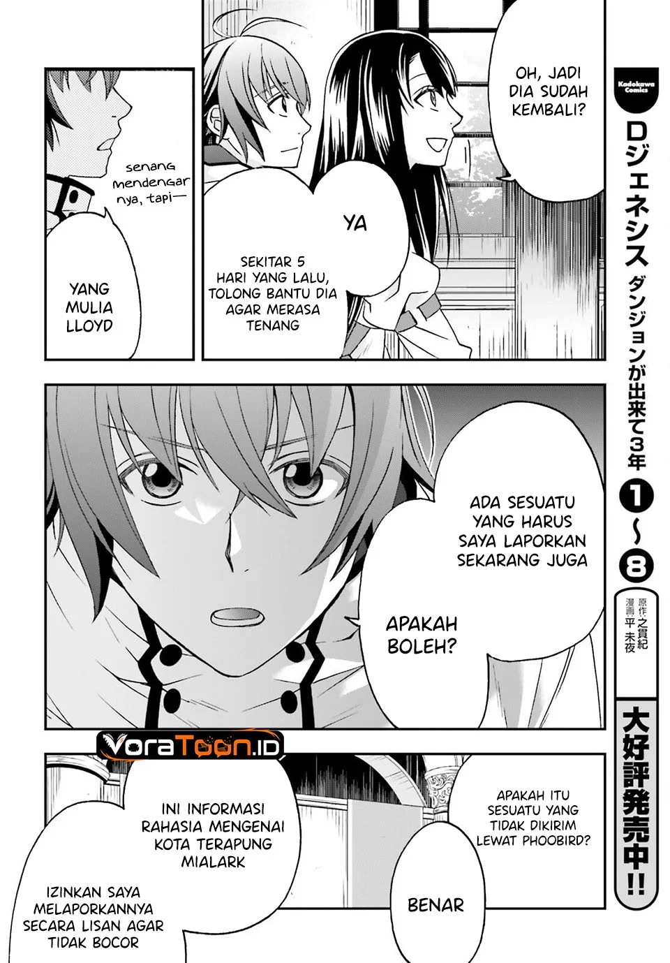 The Wrong Way to use Healing Magic Chapter 90 halaman 24