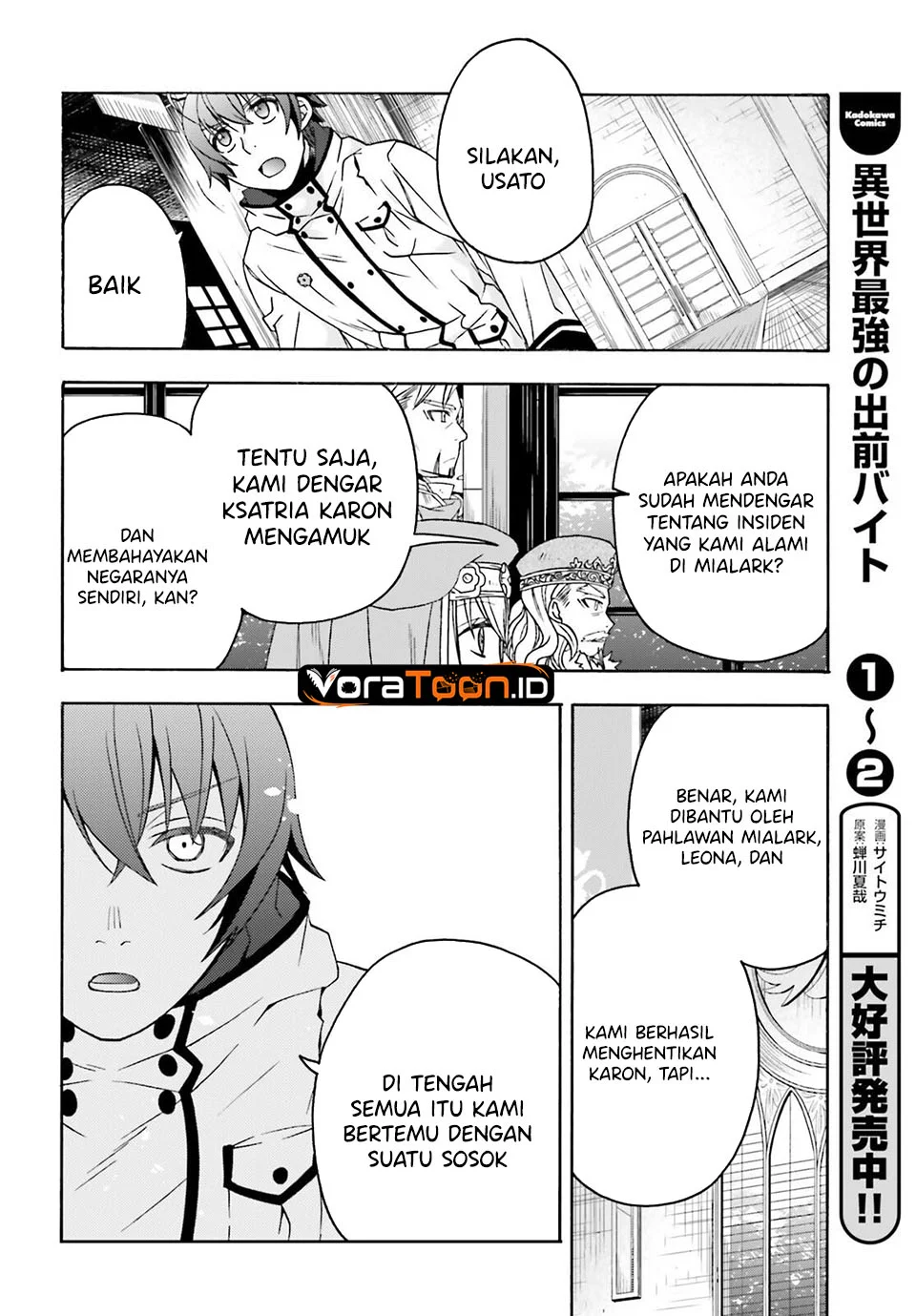 The Wrong Way to use Healing Magic Chapter 90 halaman 26