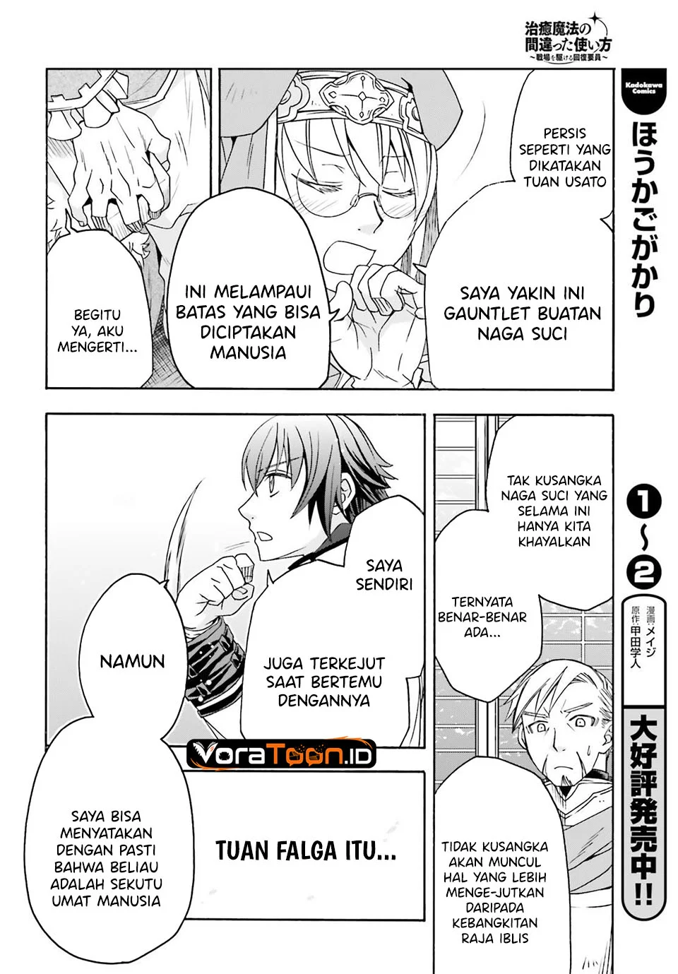 The Wrong Way to use Healing Magic Chapter 90 Gambar 29