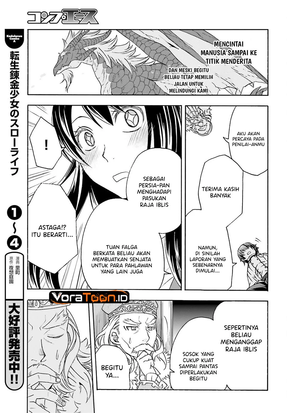 The Wrong Way to use Healing Magic Chapter 90 Gambar 30