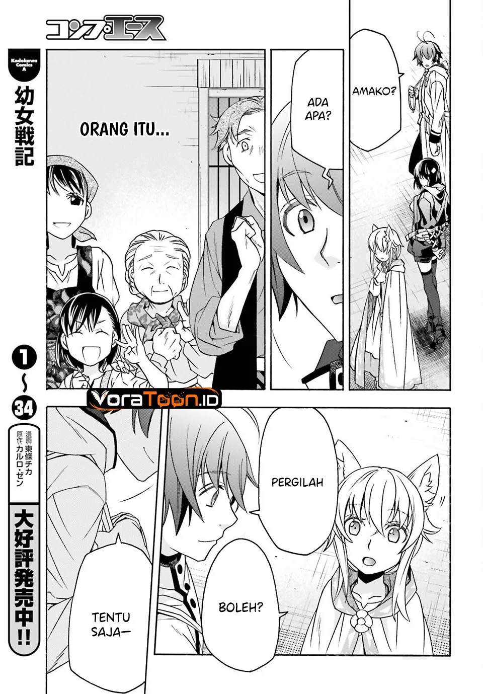 The Wrong Way to use Healing Magic Chapter 90 halaman 7