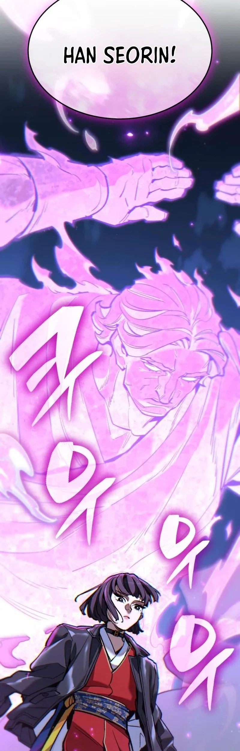 The Yaksha of Joseon Chapter 17 halaman 16
