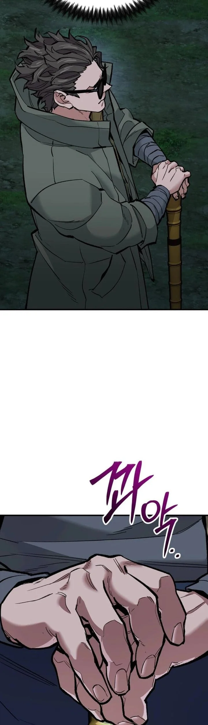 The Yaksha of Joseon Chapter 18 halaman 24