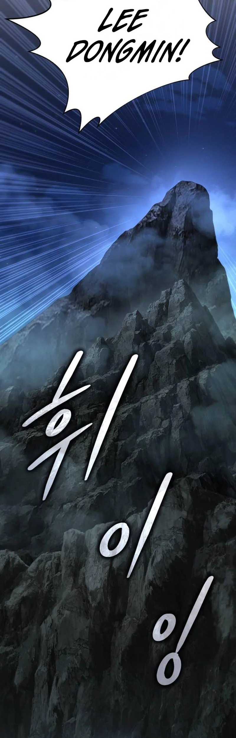 The Yaksha of Joseon Chapter 19 halaman 41