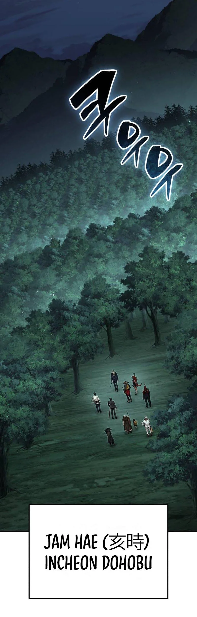 The Yaksha of Joseon Chapter 22 halaman 4