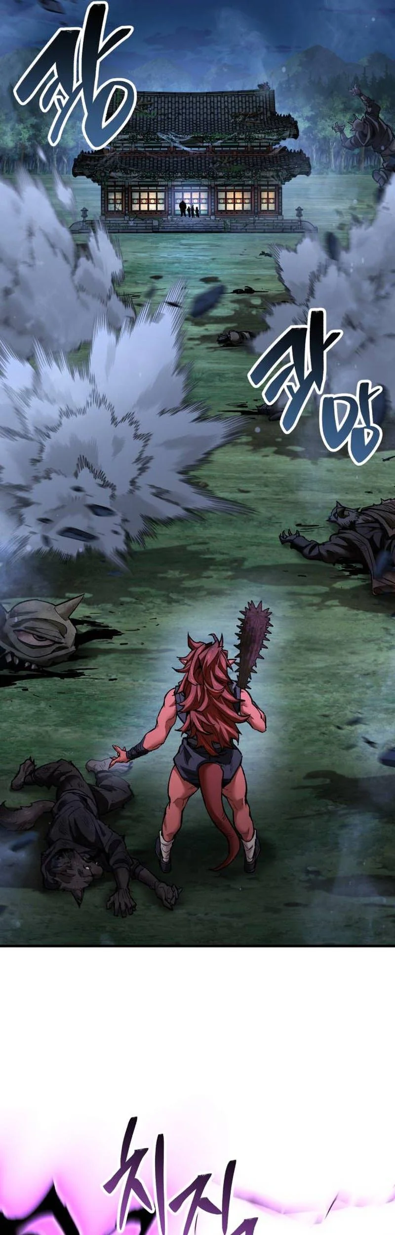 The Yaksha of Joseon Chapter 23 Gambar 74