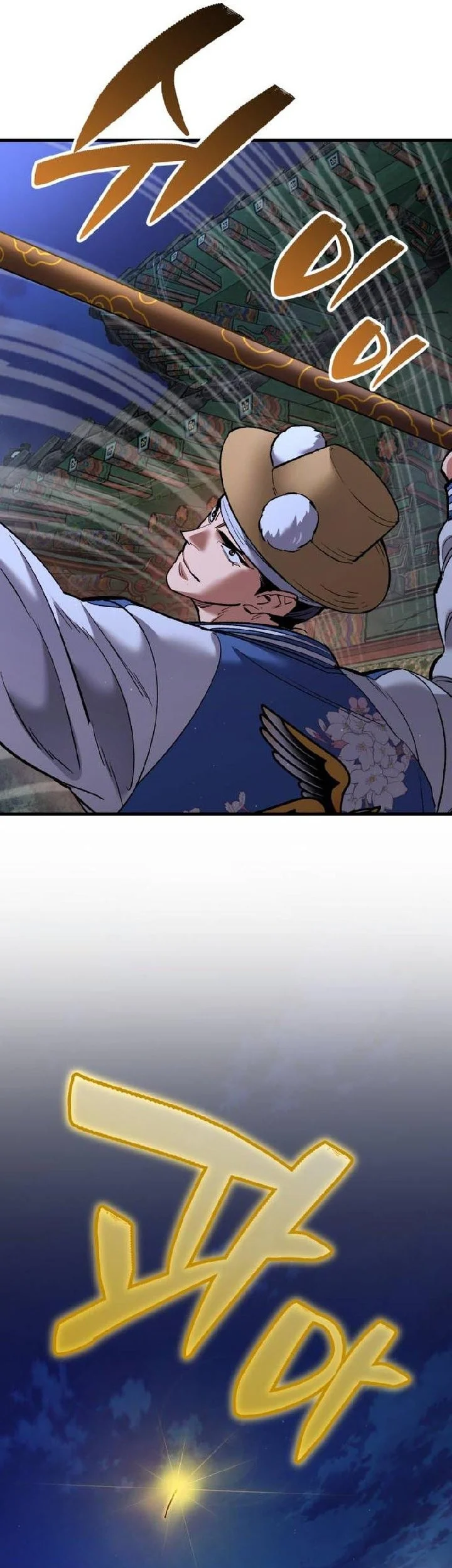 The Yaksha of Joseon Chapter 25 Gambar 25